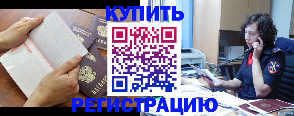 форма 3 в Армянске